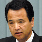 STATE MINISTER IN CHARGE OF ADMINISTRATIVE REFORMS Akira Amari