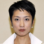 STATE MINISTER IN CHARGE OF GOVERNMENT REVITALIZATION Renho