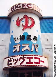 News photo