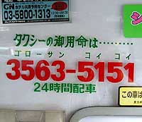 News photo