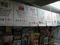 News photo