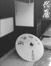 News photo