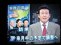 News photo