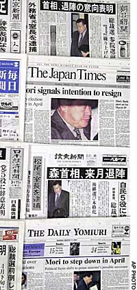 News photo
