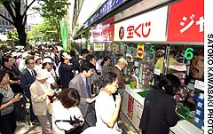 News photo