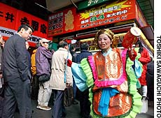 News photo