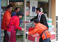 News photo