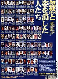 News photo