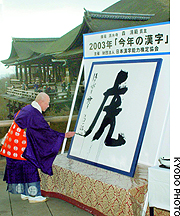News photo