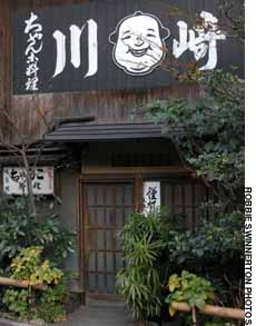 News photo