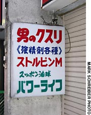 News photo
