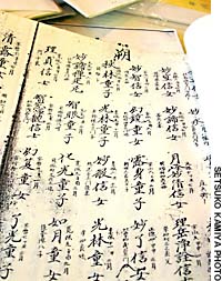 News photo