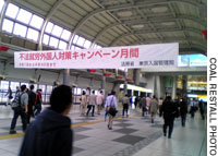 News photo