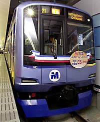 News photo