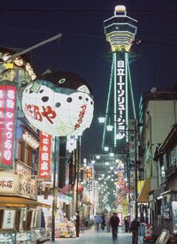 News photo