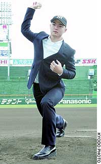 News photo