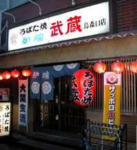 News photo