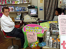 News photo