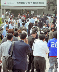 News photo