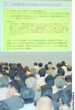 News photo