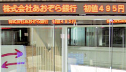 News photo