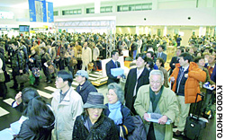 News photo