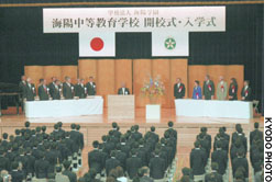 News photo