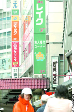 News photo