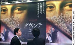 News photo