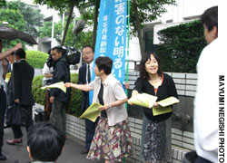 News photo