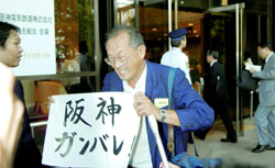 News photo