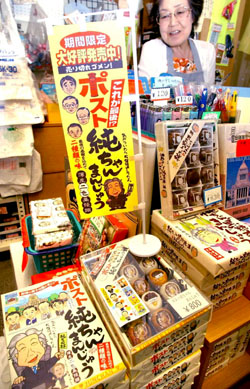 News photo