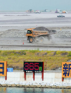 News photo