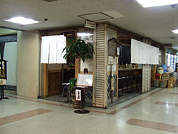 Takahata's exterior