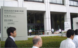 Pedestrians walk past the scandal-tainted Social Insurance Agency in the Kasumigaseki bureaucratic center in Tokyo