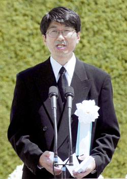 Tomihisa Taue