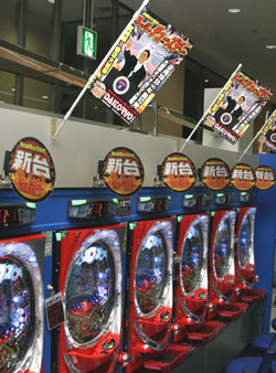 Pachinko machines