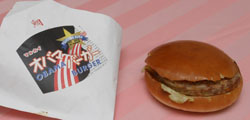Obama burger