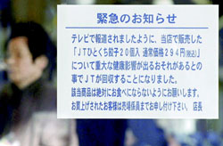News photo
