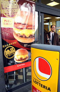 News photo