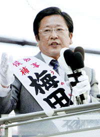 News photo