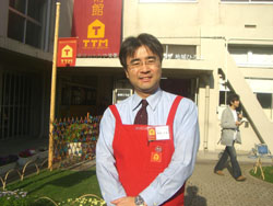Chihiro Tada