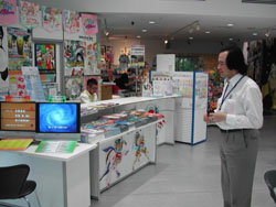 News photo