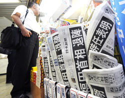 News photo