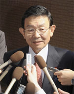 News photo
