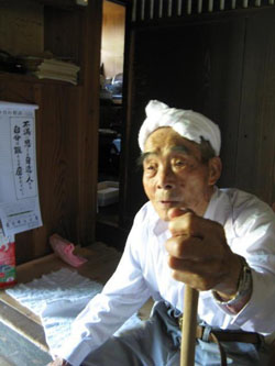 Chiune Matsuda