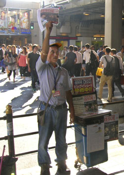 News photo