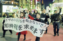 Protesters march during a peace rally in Tokyo