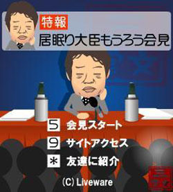 News photo