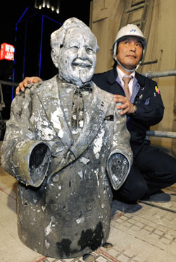 News photo